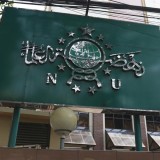 Forum Lembaga-Banom PBNU Keluarkan Pernyataan Resmi: Hindari Potensi Dualisme