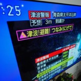 Jepang Waspadai Potensi Gempa Susulan yang Lebih Besar