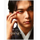 Film Terlaris di Jepang Kokuho Live Action Tayang di Indonesia